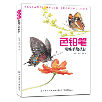 ɫ�U�P�������L����