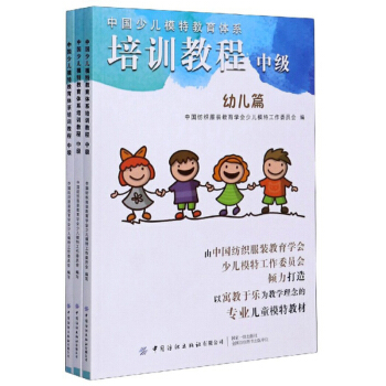 �Ї��ك�ģ�ؽ����wϵ��Ӗ(x��n)�̳� �м�