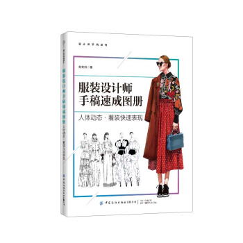 ���b�O(sh��)Ӌ(j��)���ָ��ٳɈD��(c��)�����w��(d��ng)�B(t��i)�����b���ٱ��F(xi��n)