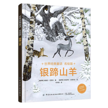 ���罛(j��ng)��ͯԒ���L�桤�y��ɽ��