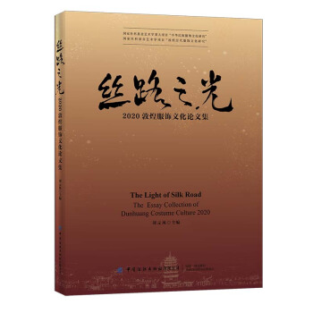 �z·֮�⣺2020�ػͷ���Ļ�Փ�ļ�