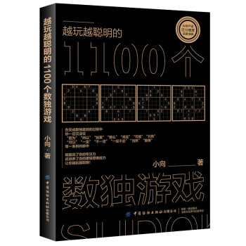 Խ��Խ����1100��(g��)��(sh��)��(d��)�Α�