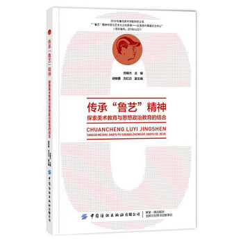 ���С���ˇ�����񡪡�̽�����g(sh��)�����c˼�����ν����ĽY(ji��)��