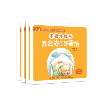 0-3�q�О����T�c�Ը����B(y��ng)�L������Ҫ��Ƣ�⣨��Ӣ������ȫ4�ԣ�