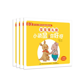 0-3�q�О����T�c�Ը����B(y��ng)�L�����������Yò����Ӣ������ȫ4�ԣ�