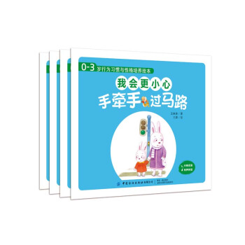 0-3�q�О����T�c�Ը����B(y��ng)�L�����ҕ���С�ģ���Ӣ������ȫ4�ԣ�