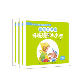 0-3�q�О����T�c�Ը����B(y��ng)�L���������Լ�������Ӣ������ȫ4�ԣ�