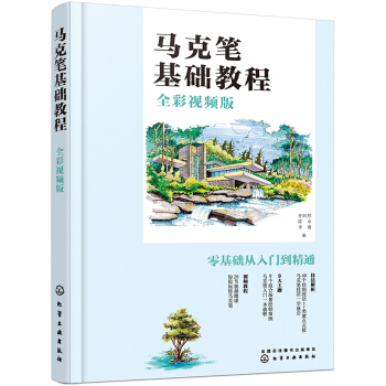 �R�˹P���A(ch��)�̳̣�ȫ��ҕ�l�棩