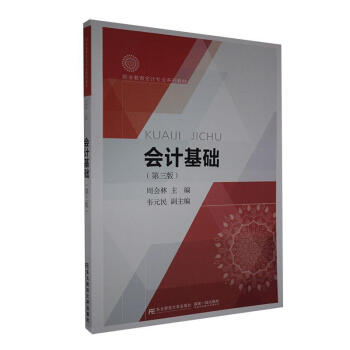 ��(hu��)Ӌ(j��)���A(ch��)�������棩