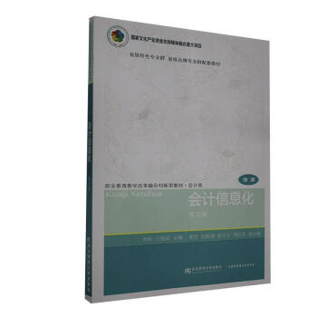 ��(hu��)Ӌ(j��)��Ϣ��(�����)