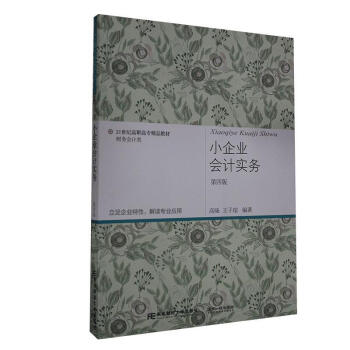 С��I(y��)��Ӌ����(w��)�����İ棩