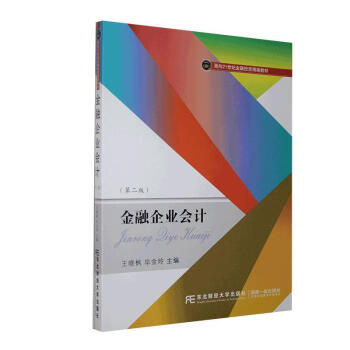 ������I(y��)��(hu��)Ӌ(j��)���ڶ��棩