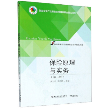 ���U(xi��n)ԭ���c��(sh��)��(w��)���ڶ��棩