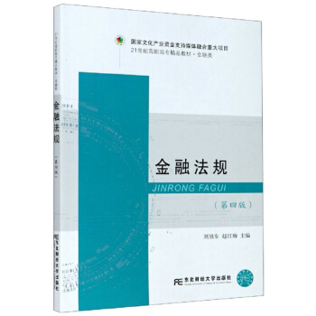 ���ڷ�Ҏ(gu��)�����İ棩