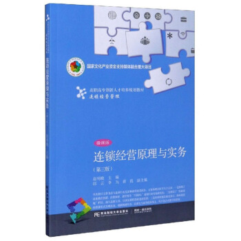 �B�i��(j��ng)�I(y��ng)ԭ���c��(sh��)��(w��)�������棩