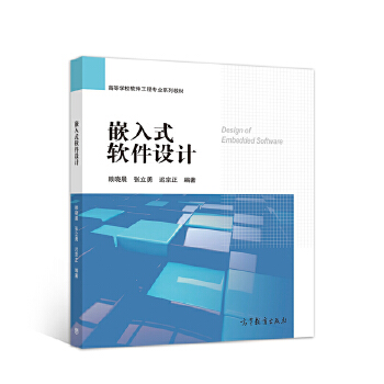 Ƕ��ʽܛ���O(sh��)Ӌ(j��)