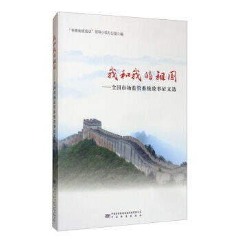 �Һ��ҵ����:ȫ���Ј��O(ji��n)��ϵ�y(t��ng)���������x