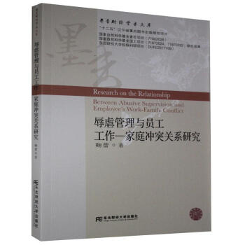 ��Ű�����c�T����������ͥ�_ͻ�P(gu��n)ϵ�о�