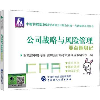 ��˾��(zh��n)���c�L(f��ng)�U����Ҫ�c�S��ӛ��ؔ��ý��2020��ע�ԕ�Ӌ��ȫ���y(t��ng)һ��ԇ�o��(d��o)ϵ�Ѕ���