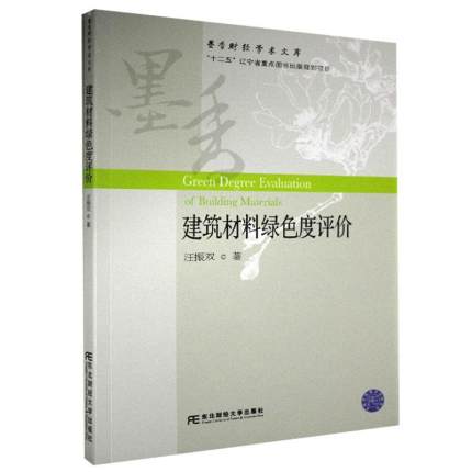 �������ϾGɫ���u(p��ng)�r(ji��)