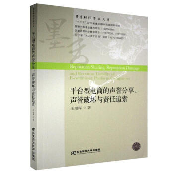 ƽ�_(t��i)����̵��u(y��)�������u(y��)�Ɖ��c؟(z��)��׷��