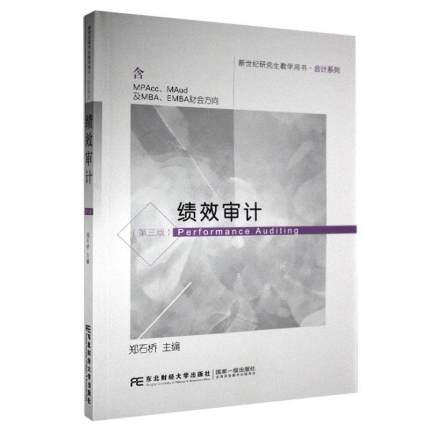 ��Ч��Ӌ(j��)�������棩