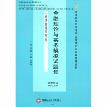 ������Փ�c��(sh��)��(w��)ģ�Mԇ�}���ߵȽ����ԌW(xu��)��ԇϵ���o��(d��o)����