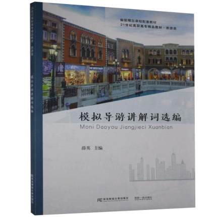 ģ�M�����v���~�x��