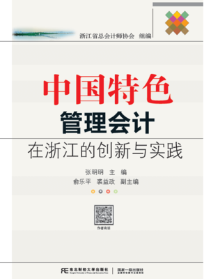 �Ї���ɫ�����Ӌ���㽭�Ą�(chu��ng)���c���`