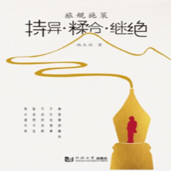 ��Ҏ(gu��)ʩ��:�֮����ۺϡ��^�^