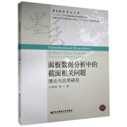 ��唵(sh��)��(j��)�����еĽ������P(gu��n)���}����Փ�c��(y��ng)���о�