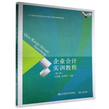 ��I(y��)��Ӌ��Ӗ(x��n)�̳̣������棩