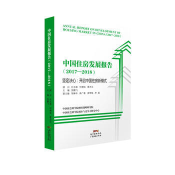  �Ї�ס���l(f��)չ��� ��2017-2018��