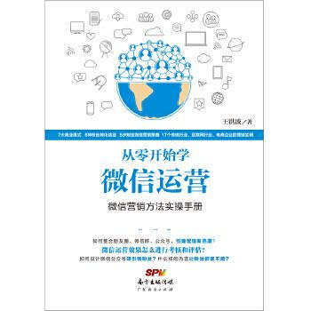  �����_ʼ�W(xu��)΢���\(y��n)�I(y��ng)��΢�ŠI(y��ng)�N������(sh��)���փ�(c��)