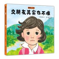 �Ґ�(��i)��С�W(xu��)���������䌍(sh��)Ҳ���y