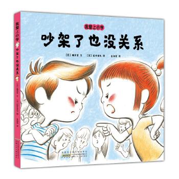 �Ґ���С�W(xu��)��������Ҳ�]�P(gu��n)ϵ