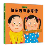 �Ґ���С�W(xu��)���f�|��ҲҪ��ϧ