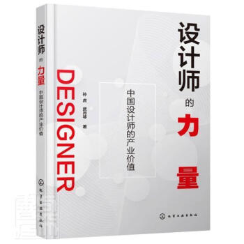 �O(sh��)Ӌ(j��)�����������Ї�(gu��)�O(sh��)Ӌ(j��)���Įa(ch��n)�I(y��)�r(ji��)ֵ