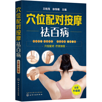 Ѩλ�䌦��Ħ��ٲ���ȫ�������棩