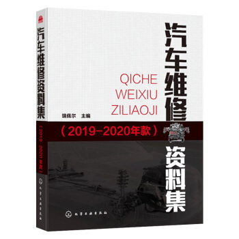 ��܇�S���Y�ϼ���2019-2020��