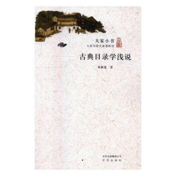 �ŵ�Ŀ䛌W�\�f