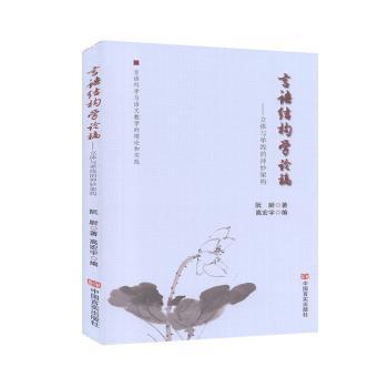 ���Z�Y(ji��)��(g��u)�WՓ��