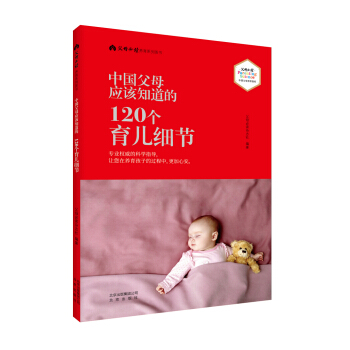 �Ї���ĸ��(y��ng)ԓ֪���ġ�120��������(x��)��(ji��)