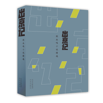 ����ӛ�����G���QС�f���x