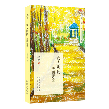 Ů�˺��ߣ������ۯB