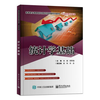 �y(t��ng)Ӌ(j��)�W(xu��)���A(ch��)