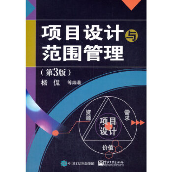 �(xi��ng)Ŀ�O(sh��)Ӌ(j��)�c������������3�棩