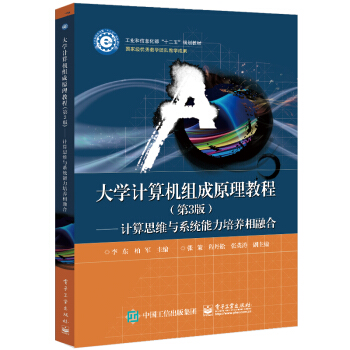 ��W(xu��)Ӌ��C�M��ԭ���̳̣���3�棩����Ӌ��˼�S�cϵ�y(t��ng)�������B(y��ng)���ں�