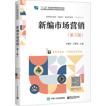 �¾��Ј�(ch��ng)�I(y��ng)�N(xi��o)����3�棩