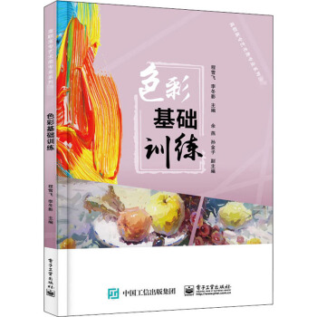 ɫ�ʻ��A(ch��)Ӗ(x��n)��